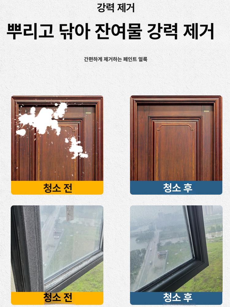 강력 침투 모래 제품 벽과 방청처리 겸용 방수제 경화제 방습 방청 방청프라이머 바닥 방청코팅 - 상세 이미지 2