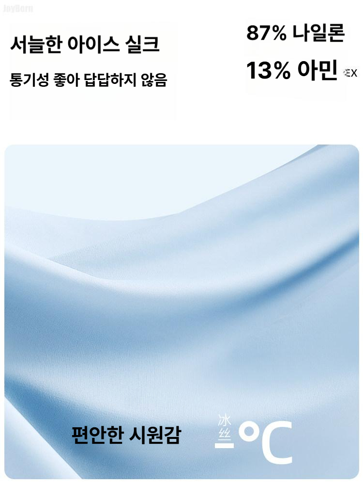 여행 비행 푹신한 목쿠션 사무실 낮잠 학생 기내 책상 목베게 - 상세 이미지 5