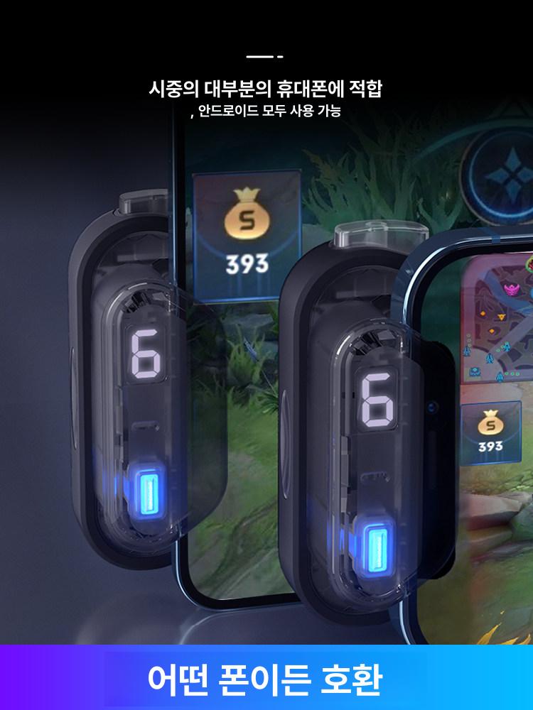 핸드폰 게임패드 무선 한손 블루투스 프로콘 버튼 패드 모바일게임 휴대폰 게임 게이밍 - 상세 이미지 4