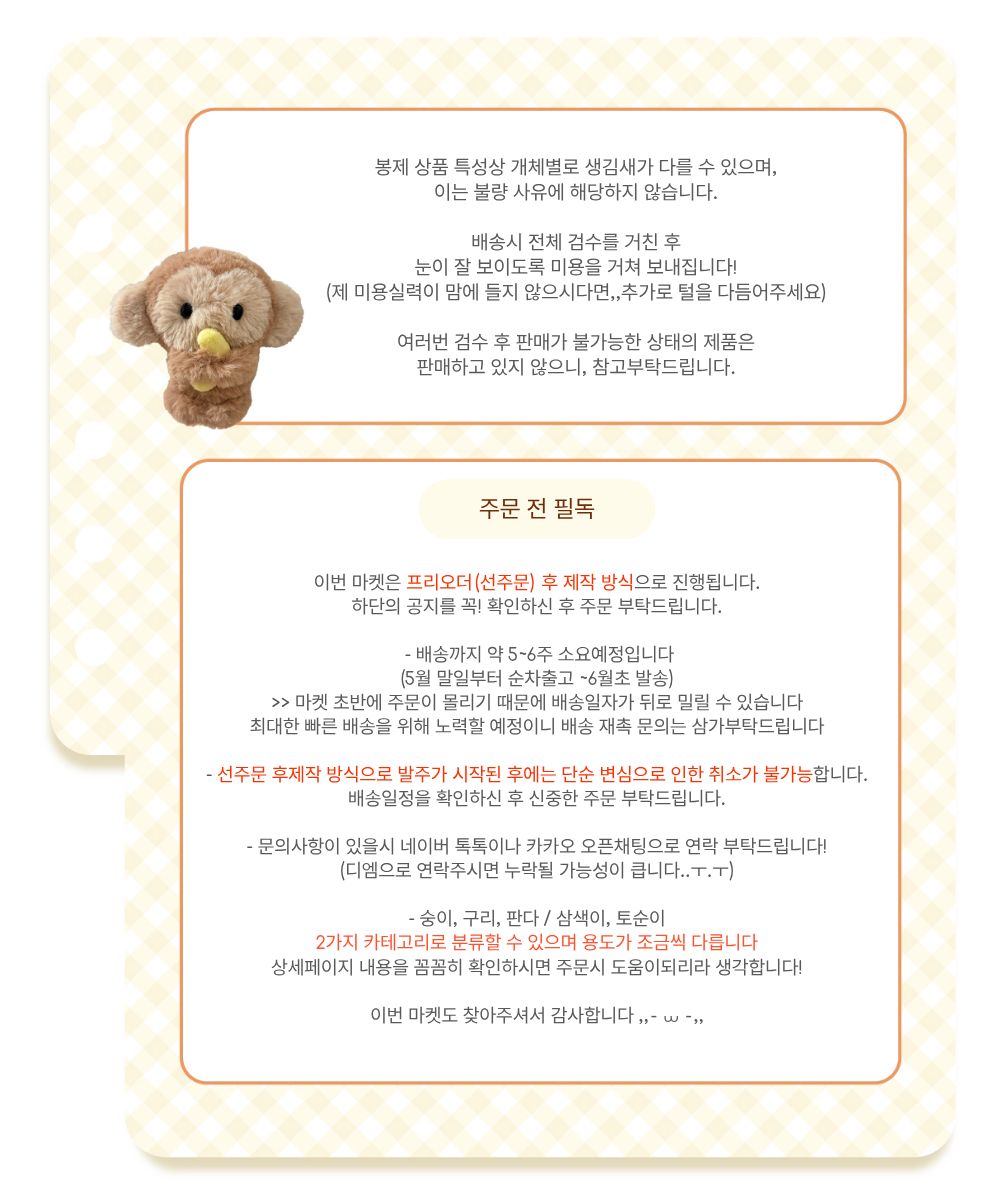 [2차 분양] 구리+나뭇잎 핀 set 상세 이미지 2