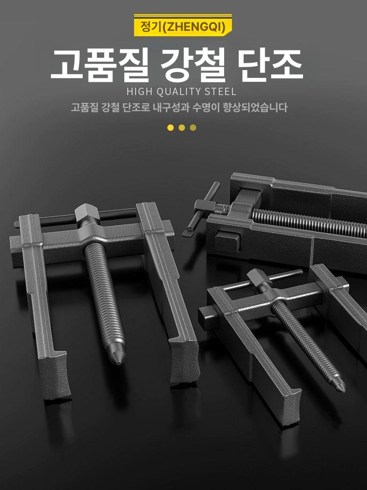 다기능 기어풀러 베어링 공구 분해 탈착기 수리용 풀러 - 상세 이미지 2