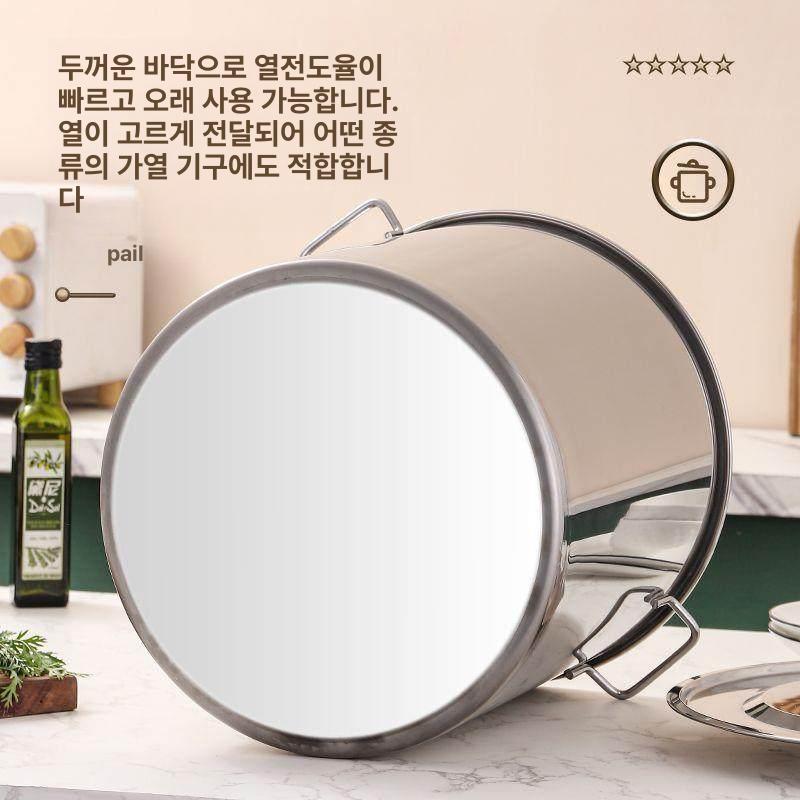 대형 스테인리스 통 육수통 양동이 업소용 급식 지름 50 높이 50 - 상세 이미지 5