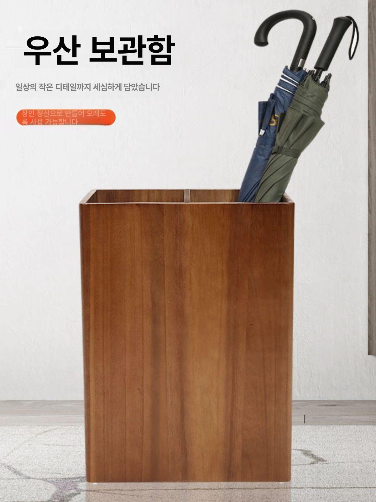 원목 나무 우산꽂이 호텔 우드 로비 보관함 모던 호텔입구 거치대  - 상세 이미지 2