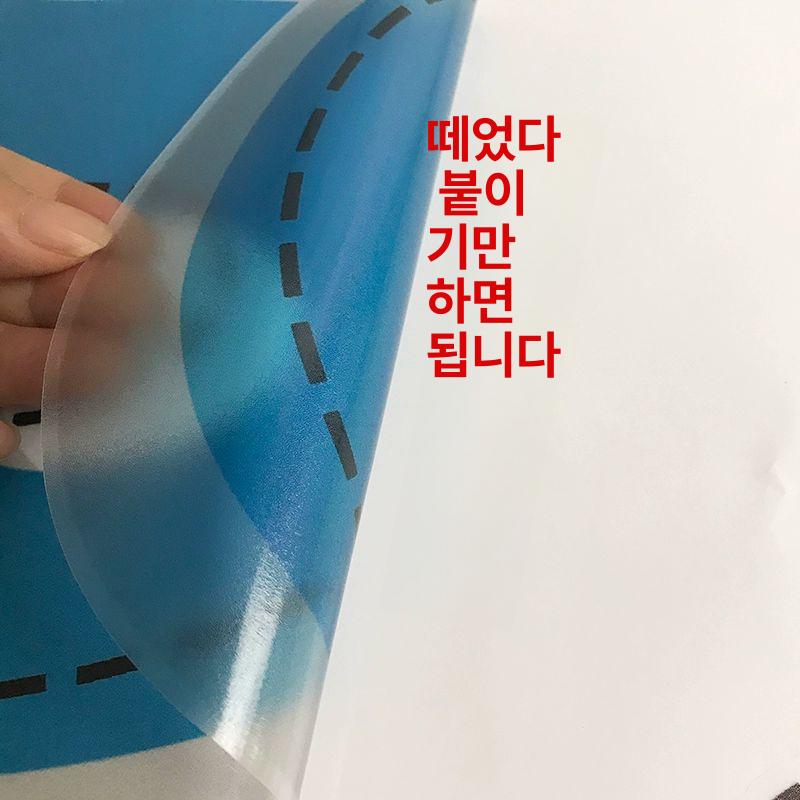 스티커 교실 데코 벽 영어 포인트 인테리어 학원 - 상세 이미지 4