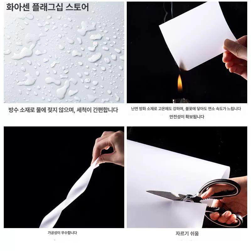 간접 덮개 PVC 램프 반투명 커버 형광등 필름 형광등가리개 - 상세 이미지 3