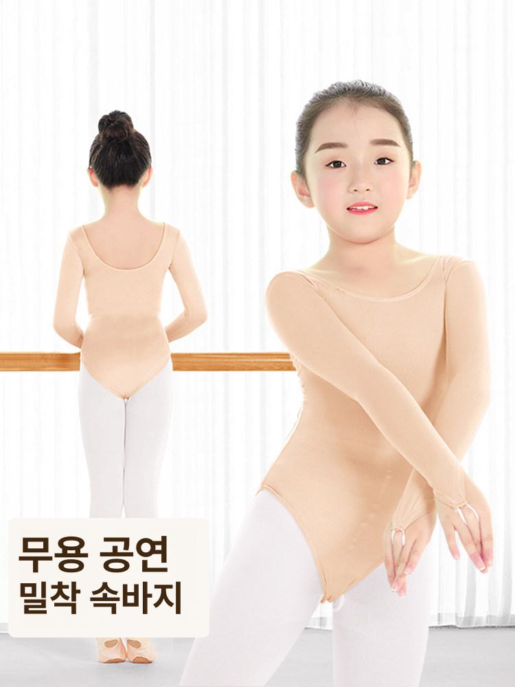 리듬체조 레오타드 이너웨어 발레 캐미솔 - 상품 이미지