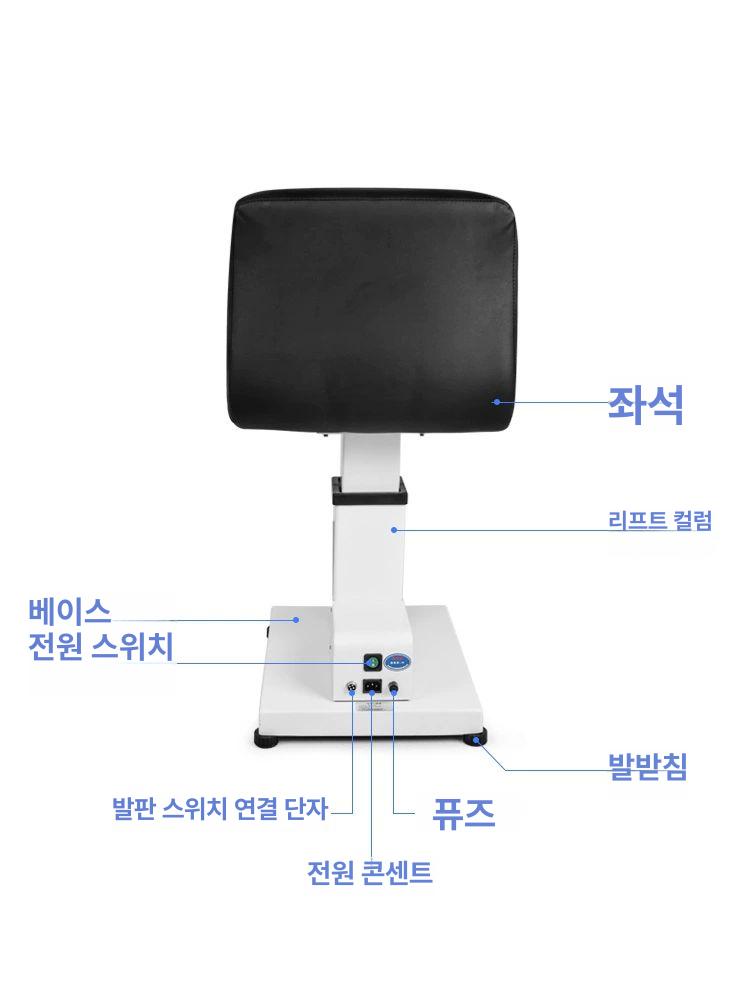 병원 의자 전동 높이조절 페달 리프트 체어 안과 전기 모델 미용 치과 네일샵 리프팅 베드 - 상세 이미지 4