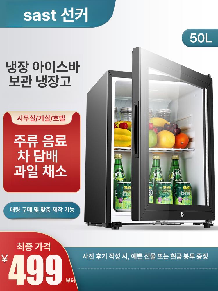 소형 냉장고 미니바 업소용 냉장 식재료 샐러드바 보온 보관 보온고 식당 가게 식당용 - 상세 이미지 3