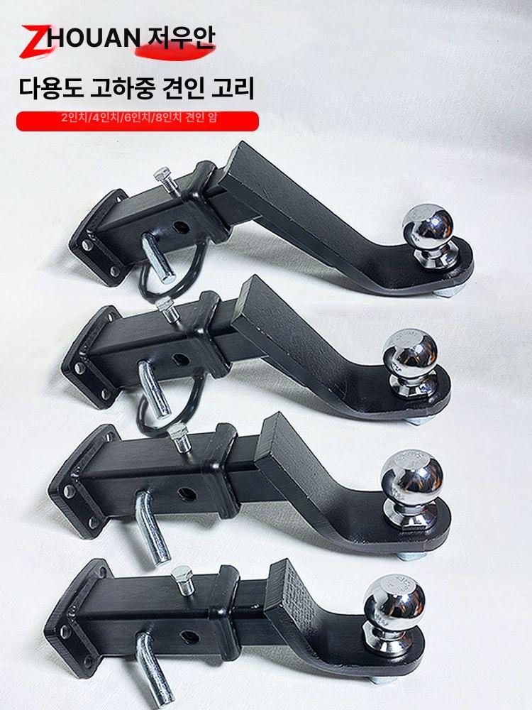 자동차 견인장치 고리 카라반 볼마운트 캐리어 캠핑 연결장치 - 상세 이미지 2