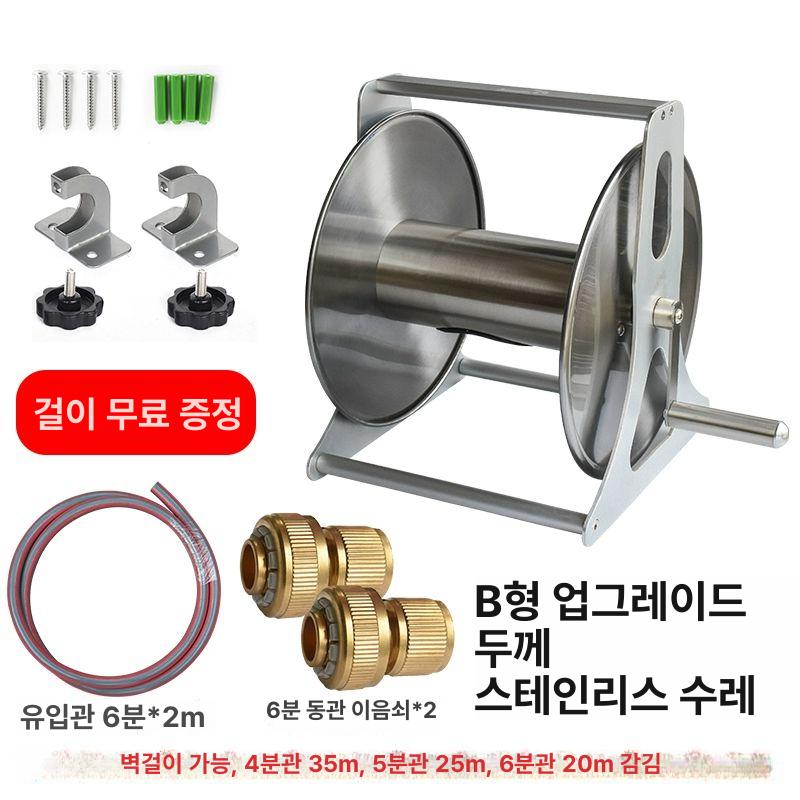스텐릴호스 고압 업소용 릴호스 호스 수도 스텐 벽걸이 호스릴 원예 스테인레스 급수 농장 - 상세 이미지 2