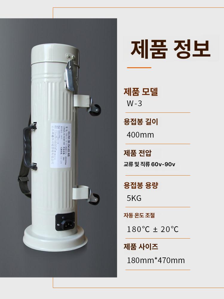 용접봉 보관 케이스 절연 배럴 건조 용기 튜브 수직 수평 - 상세 이미지 5