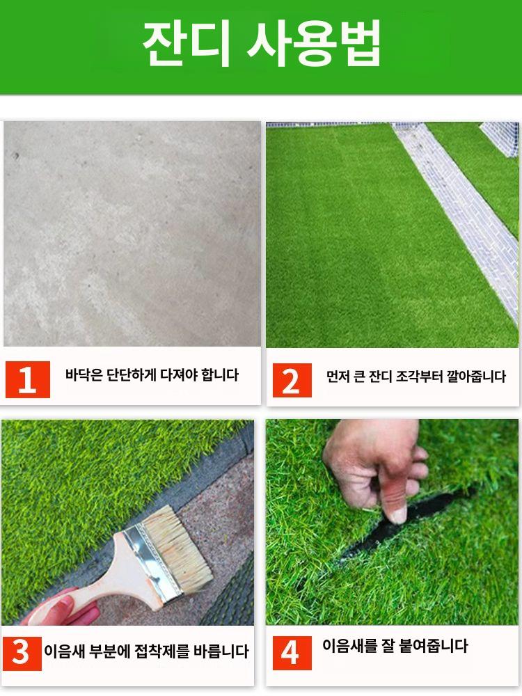 야외 인조잔디 대형 매트 놀이터 테라스 미터 옥상 골프장 카펫 조경 - 상세 이미지 4