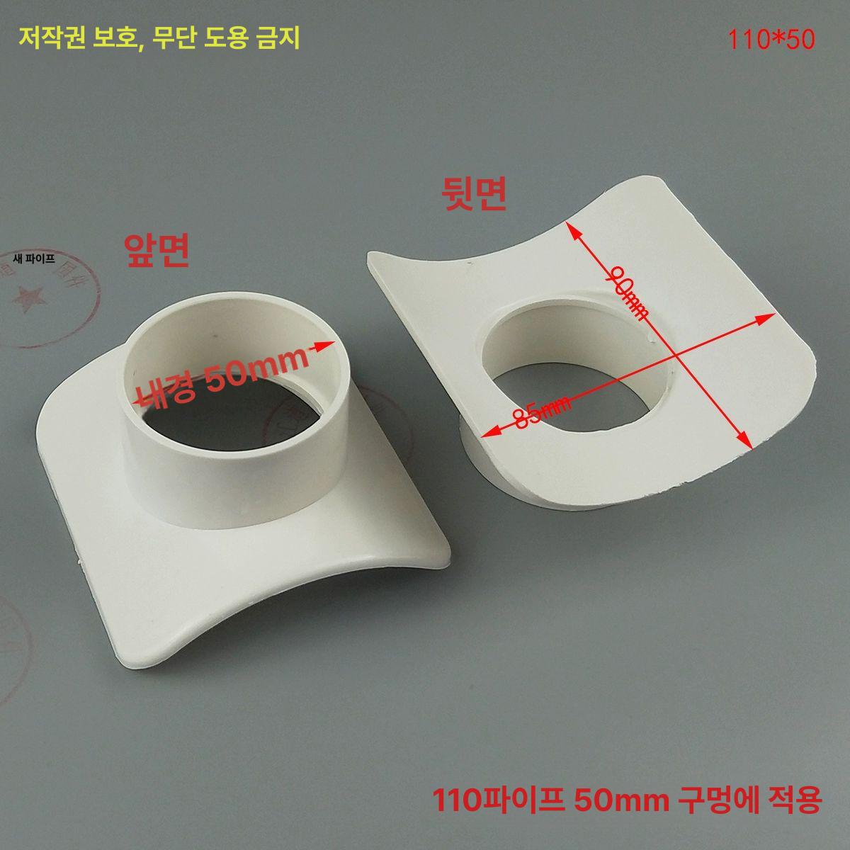 PVC 배관 틈새 자재 교체 이음새 배수관 연결헤드 - 상세 이미지 4