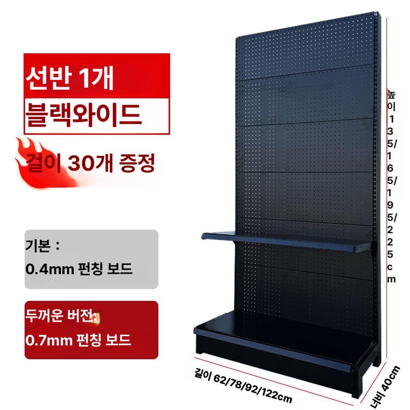 타공판 진열 보드 액세서리 소품 선반 정비소 높은형 62x40x255cm - 상세 이미지 4