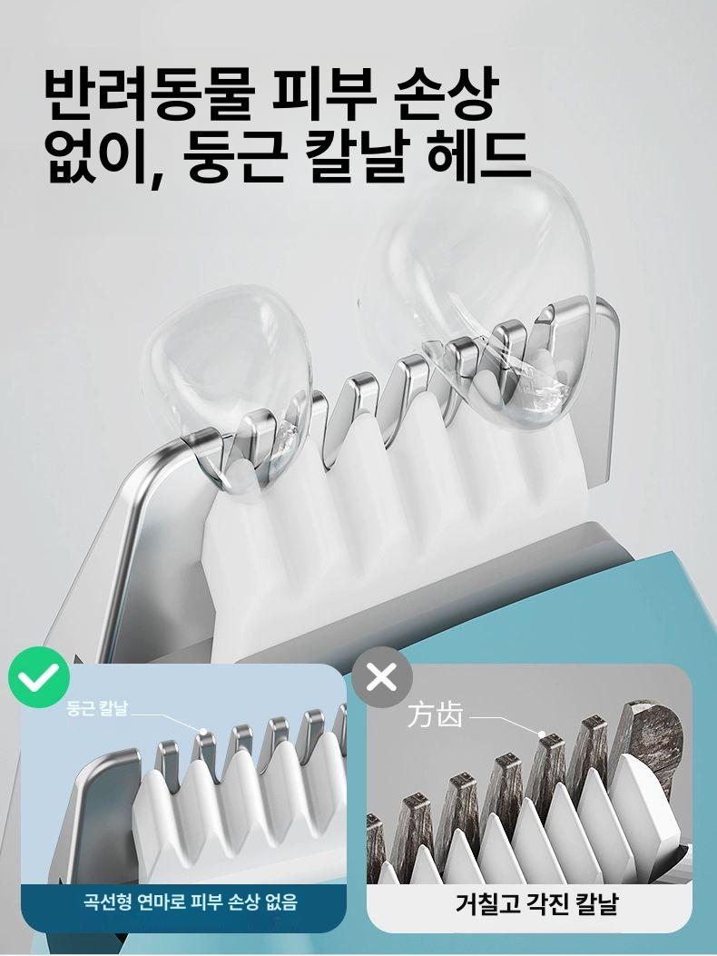 강아지 트리머 애견 전용 대형견 동물 바리깡 전동 그루밍 충전식 기계 반려견 반려동물 - 상세 이미지 4