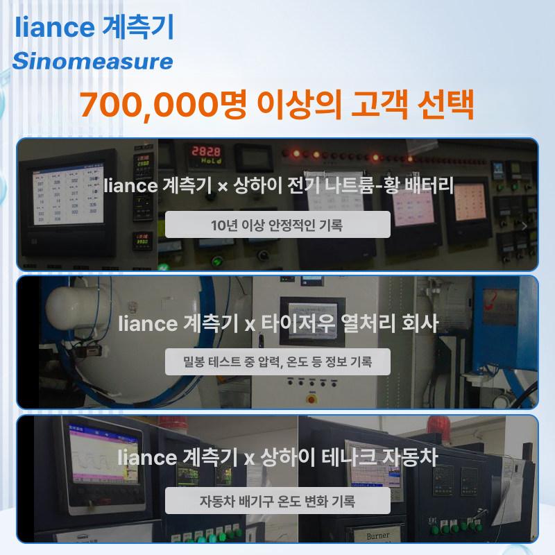 온도 기록계 테스터 압력 습도 다중채널 데이터로거 7인치 R5000C 2채널 플래그십 24V - 상세 이미지 2