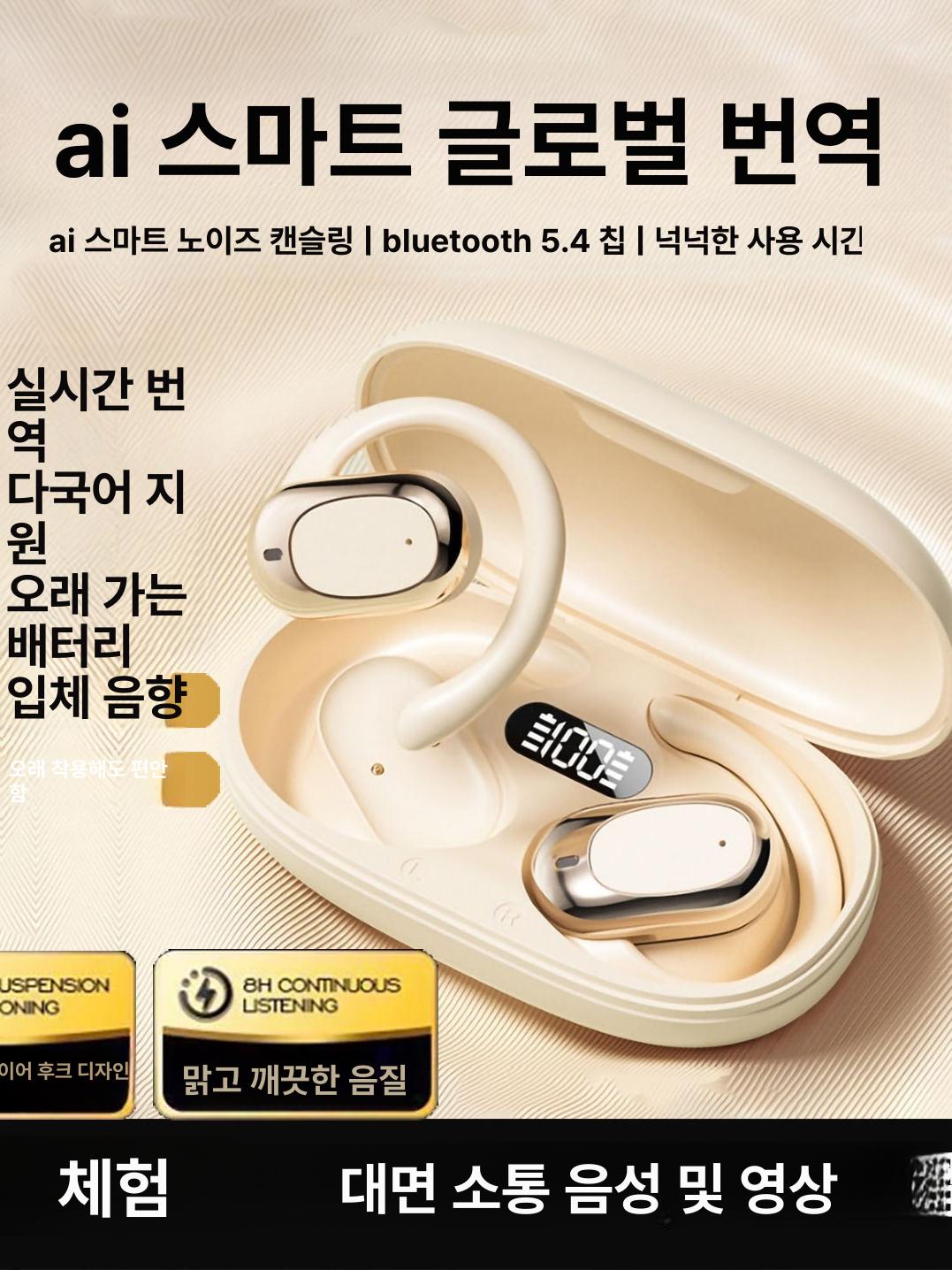 스포츠 블루투스 이어폰 귀걸이형 초경량 무선 충전케이스 야외 활동용 러닝 헬스 - 상세 이미지 2