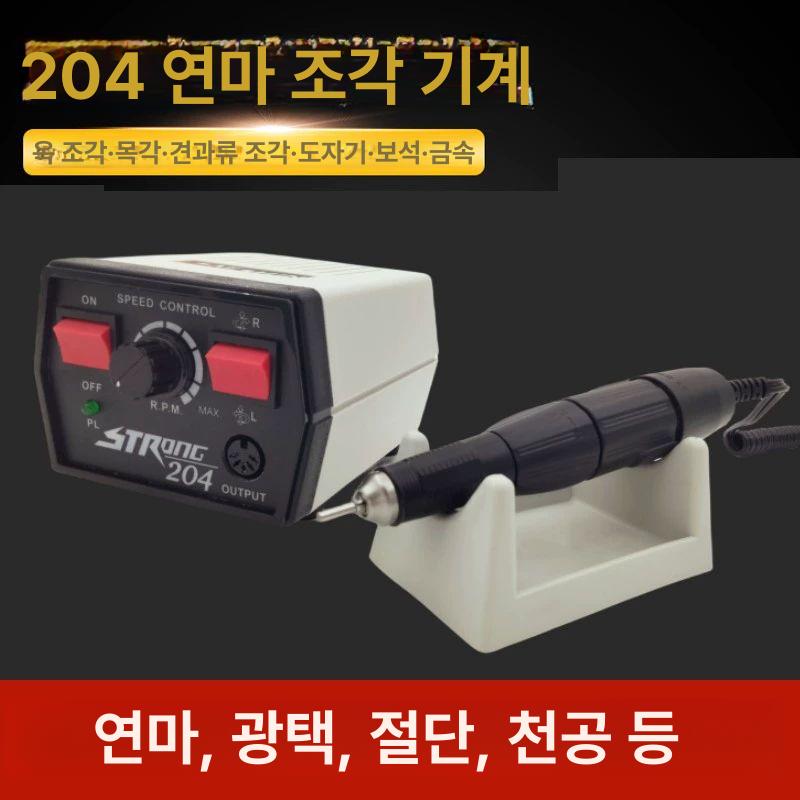 충전식 미니그라인더 조각기 세트 도구 조각 연삭기 연마기 전동 충전 연삭 소형 핸드 미니 - 상세 이미지 2