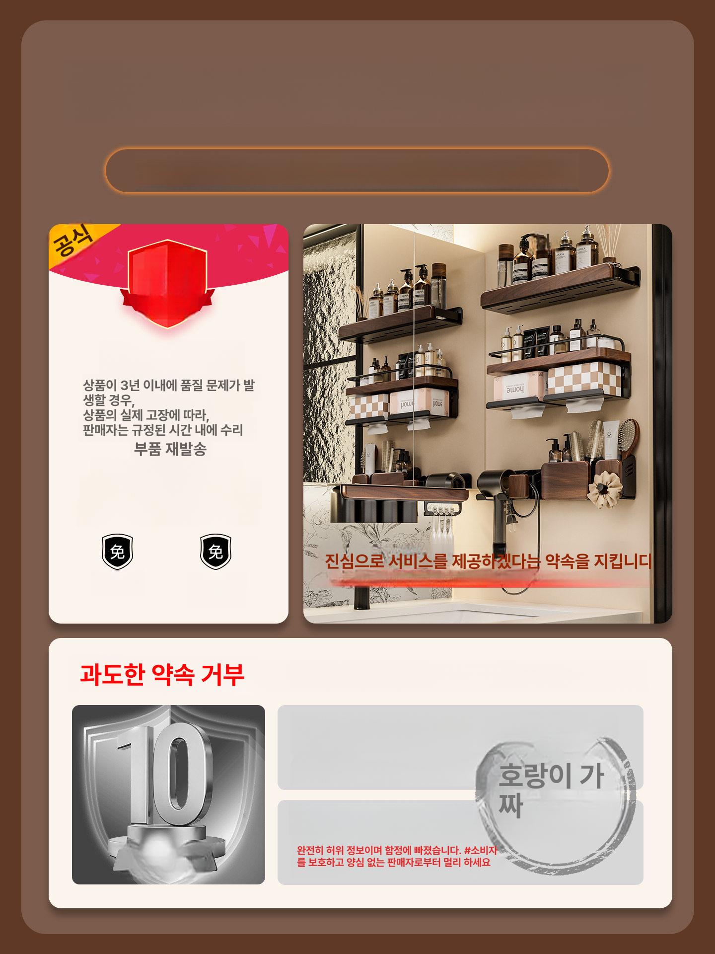 화장실 코너선반 호두나무 우드 북유럽 거치대 정리 단층 이중 정리대 직각형 원목 다용도 - 상세 이미지 5