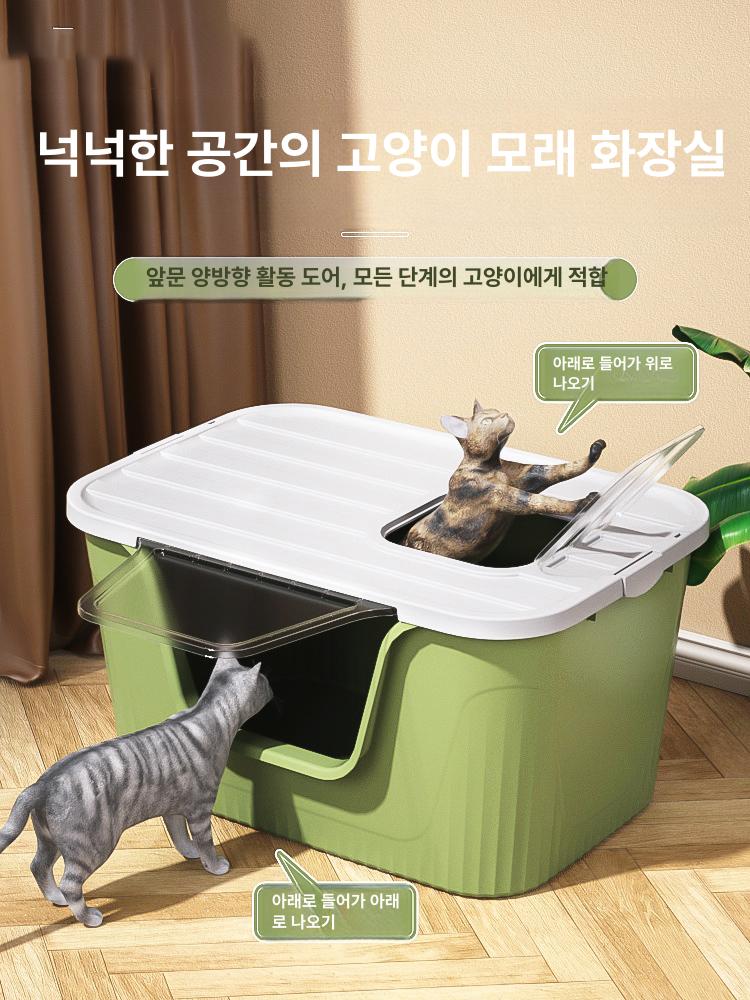 대형고양이화장실 캣화장실 점보 전용 대형묘 특대형 - 상세 이미지 2