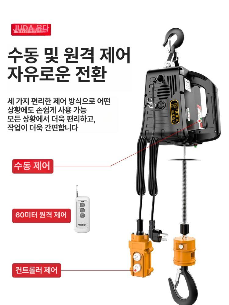 윈치 소형 전동 전기 우인찌 호이스트 체인 크레인 호박 차량용 도르레 모터 작동 전동윈치 - 상세 이미지 5