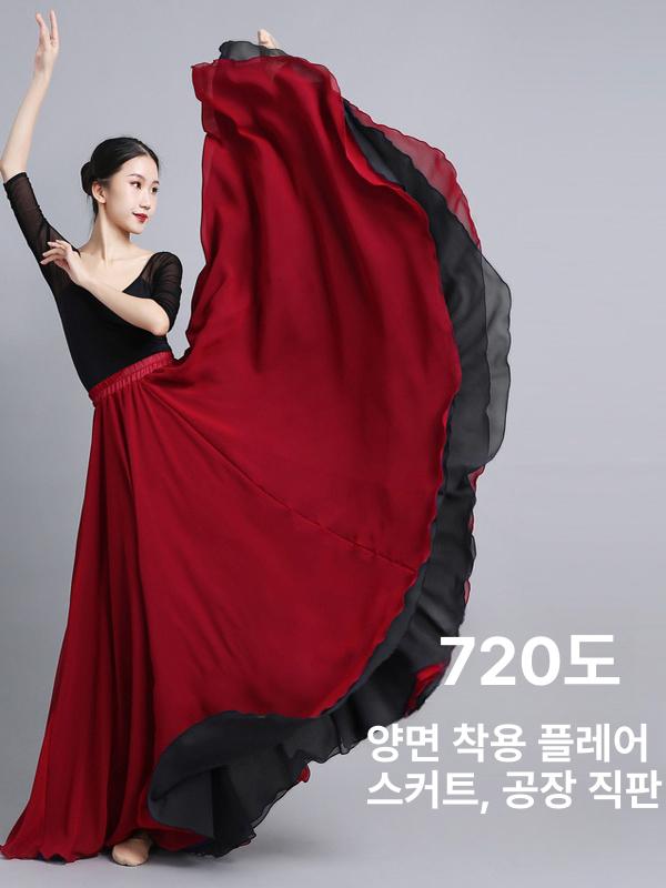 무용 치마 고전 연습복 워십복 의상 연극 무대 입시복 브라이트레드+블랙 540쉬폰롱스커트 XS 80cm - 상세 이미지 2
