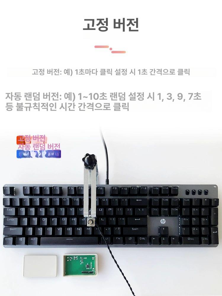 자동클릭 클리커 매크로 전용 블루투스 메크로 단축키 콜잡이 휴대폰 사무실 클릭커 반복 - 상세 이미지 4
