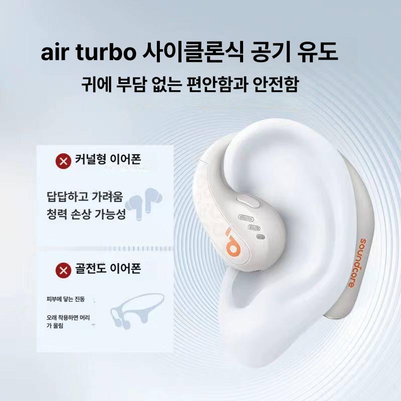 오픈형 블루투스 이어폰 무선 아이폰 운동 노이즈캔슬링 노이즈 귀찌 자전거 이어커프 - 상세 이미지 2