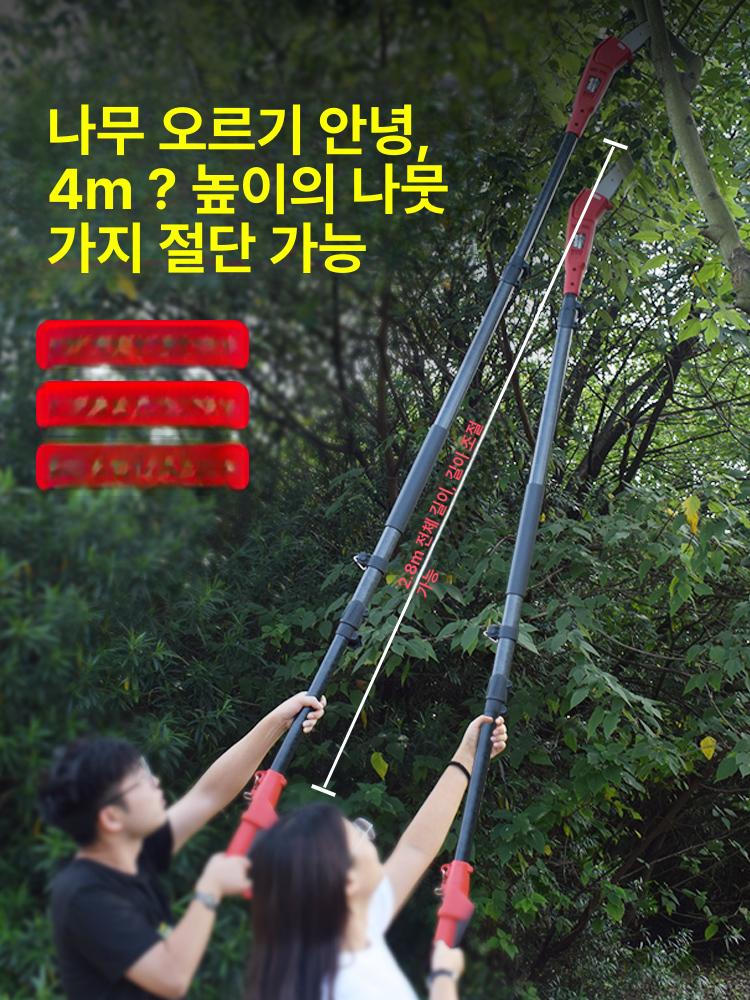 고지톱 장대톱 유선 가지치기 고지가위 상품 과수원 톱 전정 나무 전기톱 원예 체인톱 전기 - 상세 이미지 4