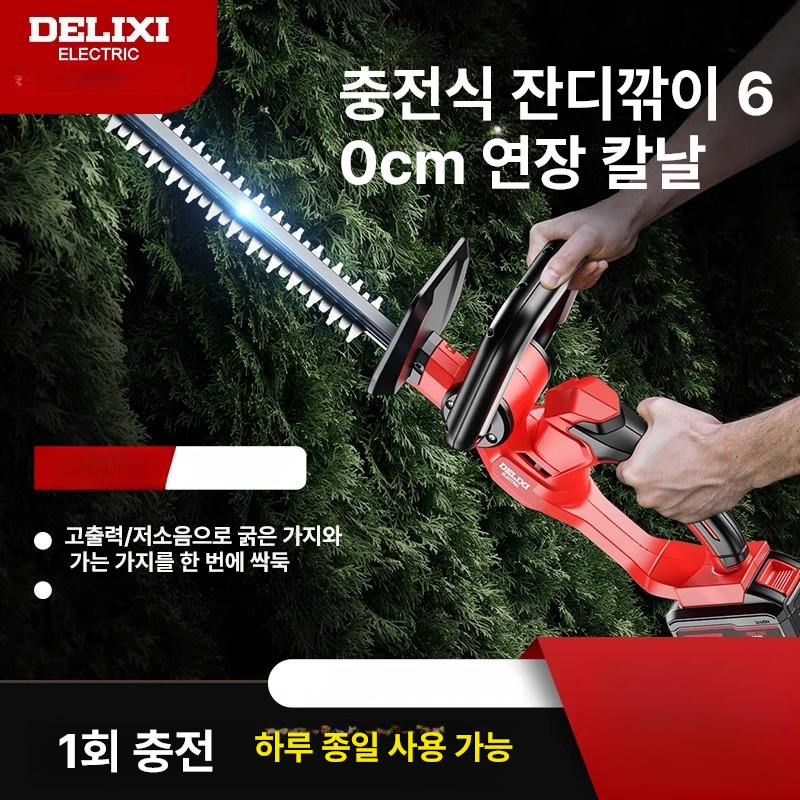 정원 전지톱 원예 충전식 트리머 과수원 소형 전기 정원관리 톱 무선 관리 초경량 - 상세 이미지 2