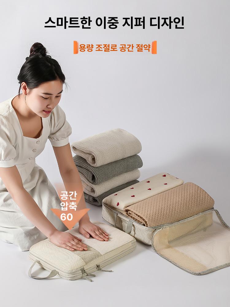 정리함 가방 정리 캐리어 압축 수납 큐브 정리대 배낭 패킹 압축파우치 옷 여행용 - 상세 이미지 2