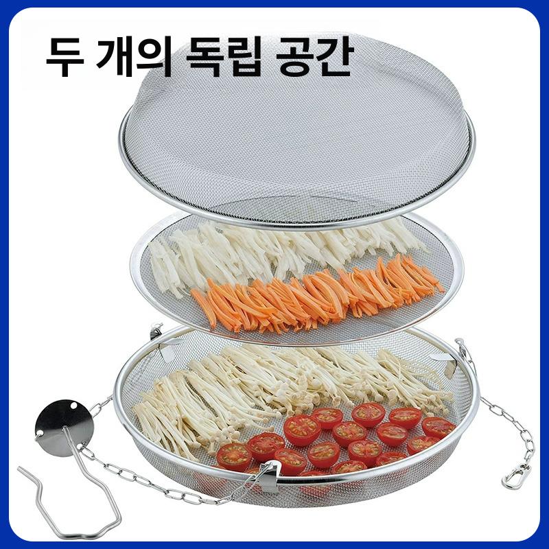 건조 망 바구니 과일 스테인리스 야채 생선 건조망 - 상세 이미지 4