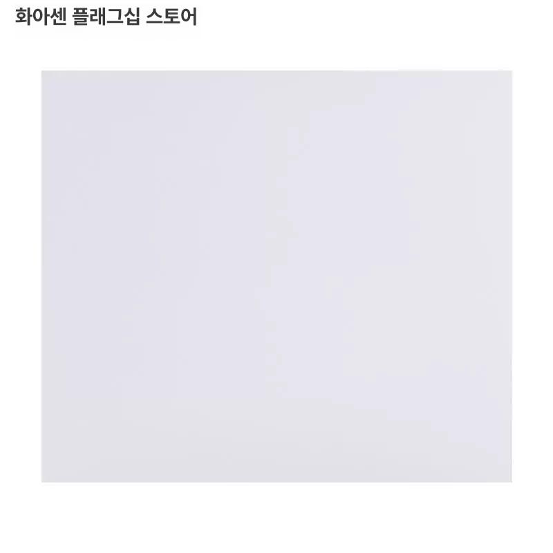 간접 덮개 PVC 램프 반투명 커버 형광등 필름 형광등가리개 - 상세 이미지 5