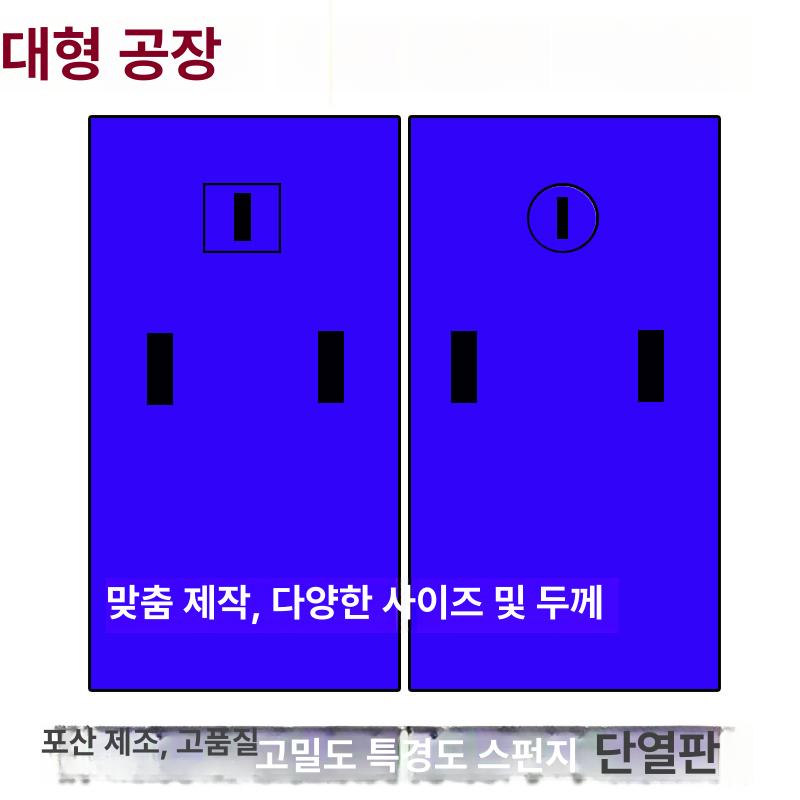 트럭 파티션 냉장차 쿠션 자동차 냉동막이 칸막이 단열재 냉탑 냉장 고정바 초록 가림막 - 상세 이미지 3