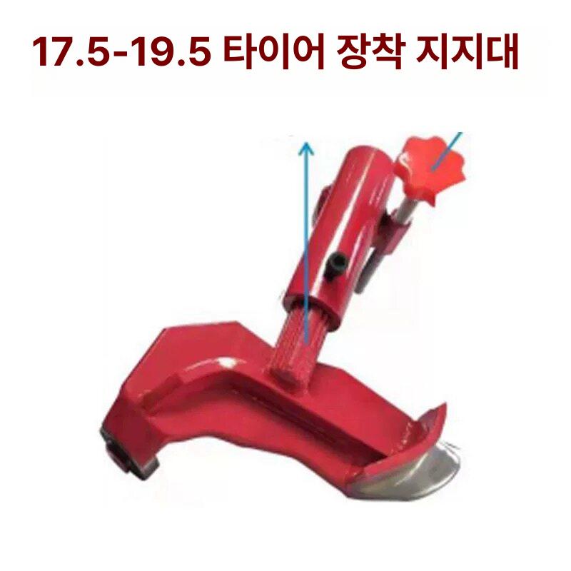 타이어 탈착 툴 교환기 헤드 부품 액세서리 공구 분리 - 상세 이미지 5