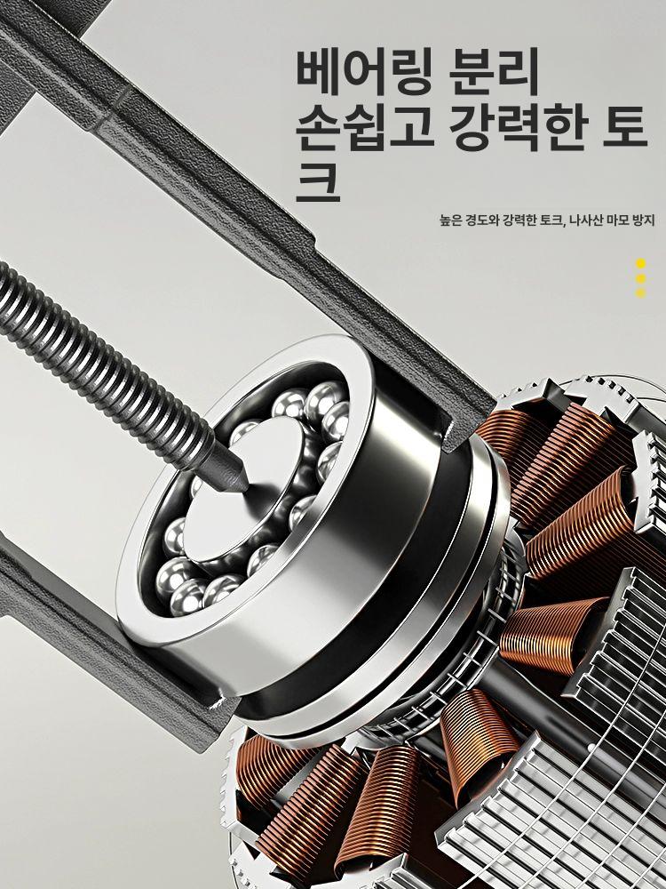 다기능 기어풀러 베어링 공구 분해 탈착기 수리용 풀러 - 상세 이미지 4