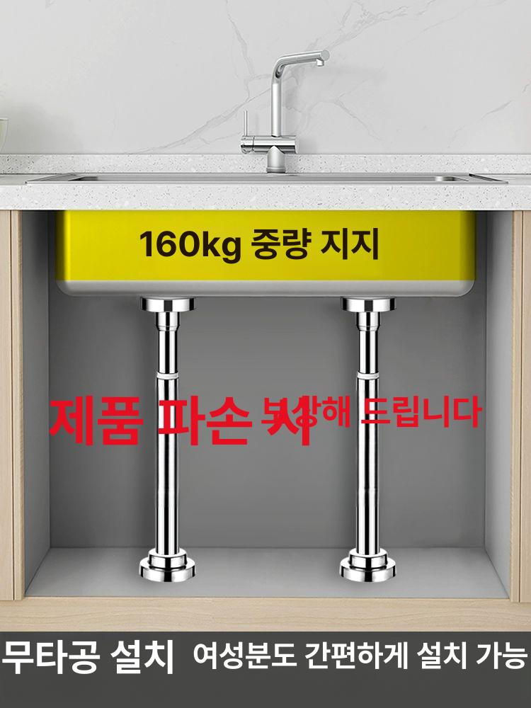 세면대 받침대 싱크대 지지대 하부 브래킷 하부장 높이조절 - 상세 이미지 2