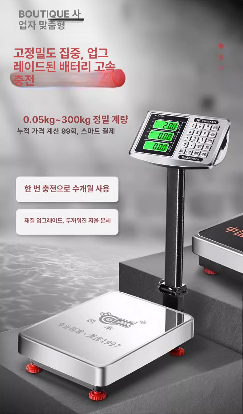 주방 전자저울 초정밀 저울 가정용 측정 계량 - 상세 이미지 5