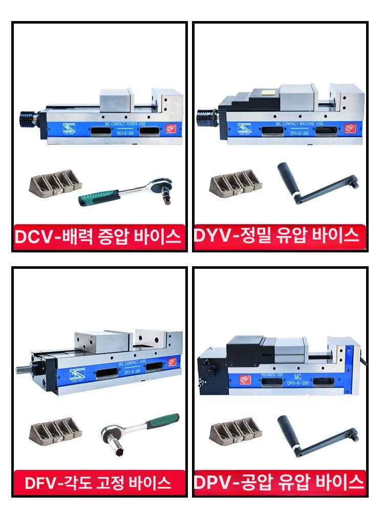 목공 바이스 탁상용 정밀 목공바이스 흡착식 정밀바이스 미니 연마 앵글 드릴 고정 클램프 - 상세 이미지 5