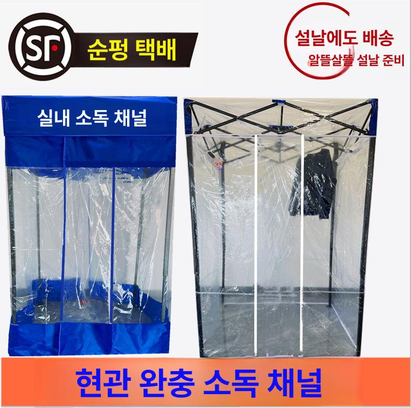행사용 천막 부스 접이식 포장마차 방수 소형천막 캠핑 대기실 천막부스 행사 행사용천막 - 상세 이미지 2