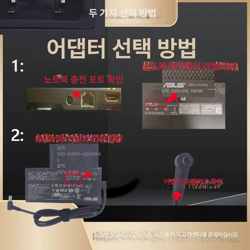 chicony 어댑터 19.5v 충전 전원어댑터 노트북 울트라기어 전자 프레스티지 케이블 - 상세 이미지 4