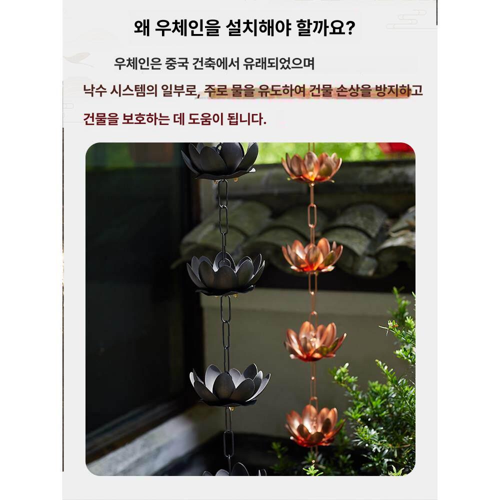 처마물받이 레인체인 빗물받이 정원 금속 가드닝 데코 - 상세 이미지 5