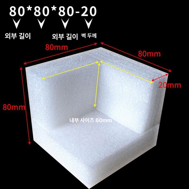 모서리 보완재 u자형 안전 커버 쿠션 가구 충격 안전가드 박스 충돌 방지 실리콘 코너 - 상세 이미지 4