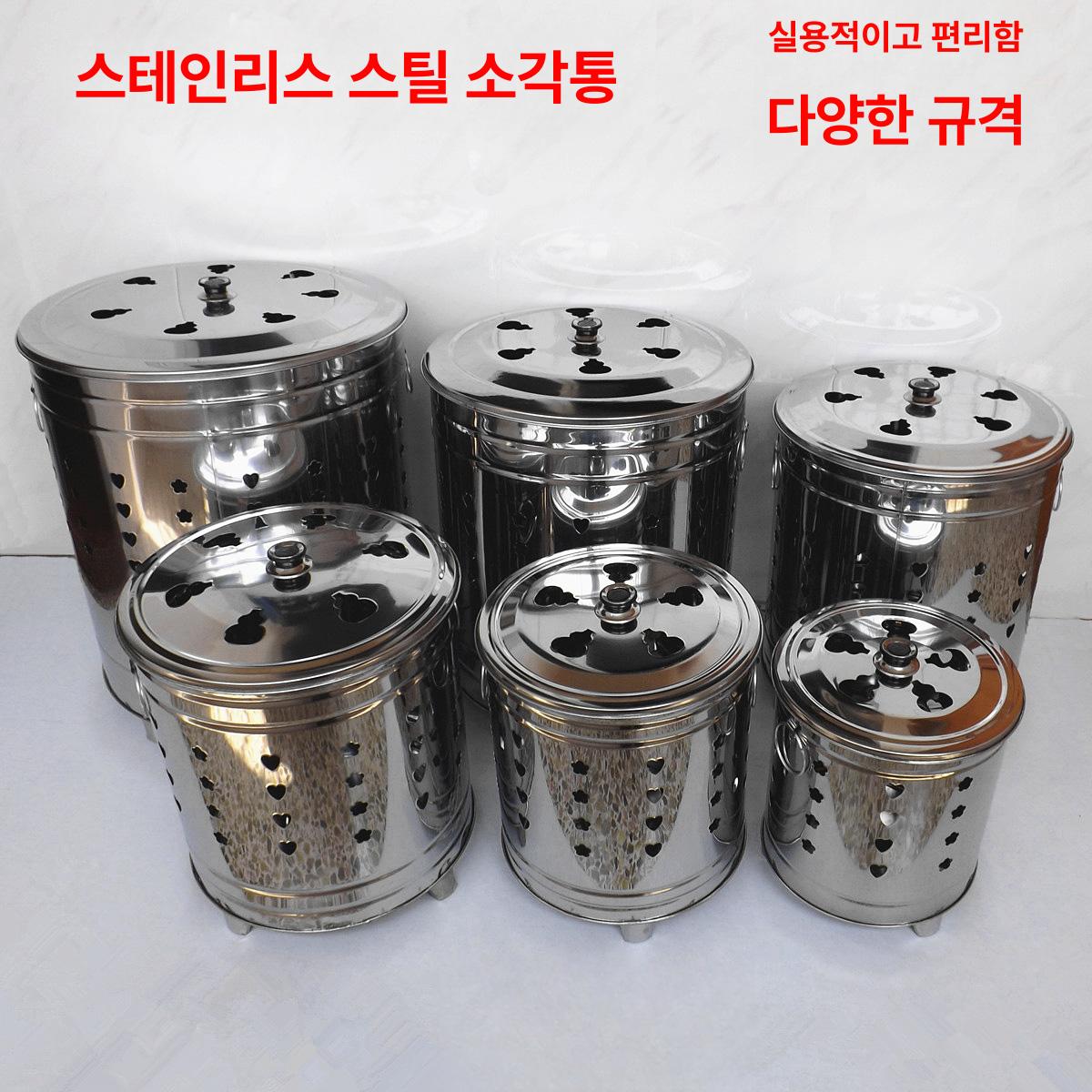 스텐 소각통 화덕 불멍 스테인레스 야외 장작 드럼통 아궁이 캠핑 - 상세 이미지 2