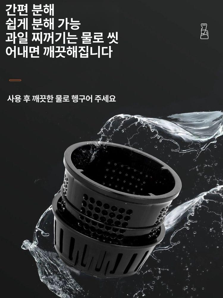 착즙기 과일쥬스 주서기 원액기 믹싱기 7단 믹서기 - 상세 이미지 5
