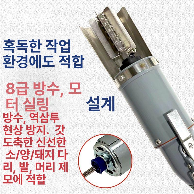 돼지털 제거기 손질기 제모기 도축장 특수 정육 처리  - 상세 이미지 4