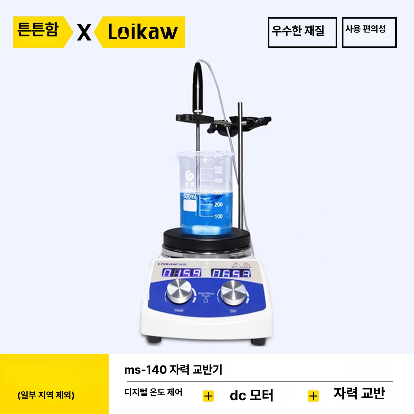 디지털 가열 교반기 자력식 항온 마그네틱 혼합기 실험 장비 가열식 - 상세 이미지 2