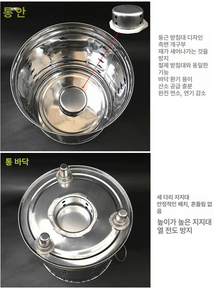 스텐 소각통 화덕 불멍 스테인레스 야외 장작 드럼통 아궁이 캠핑 - 상세 이미지 3