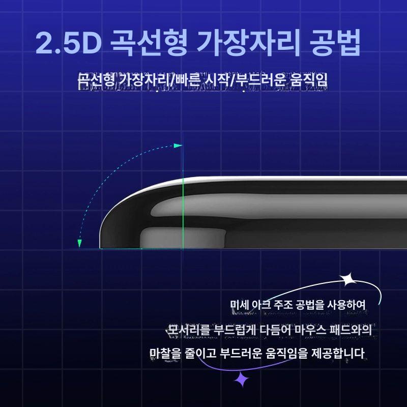 마우스스킨 스티커 미끄럼 땀방지 로지텍 MS master3s - 상세 이미지 5