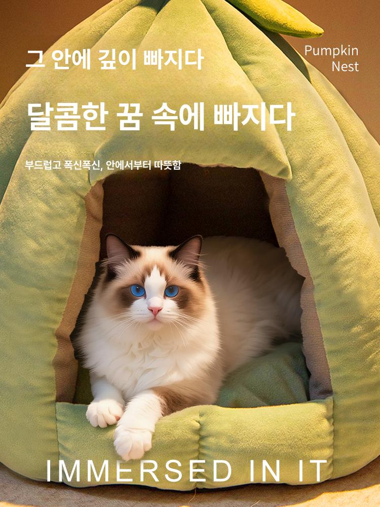 겨울 고양이 강아지 숨숨집 라탄 애견 반려 냥이 - 상세 이미지 4